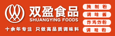 上海双盈食品有限公司