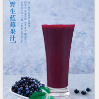 野生蓝莓果汁
