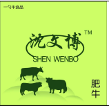 江阴市夏港一勺牛食品加工厂