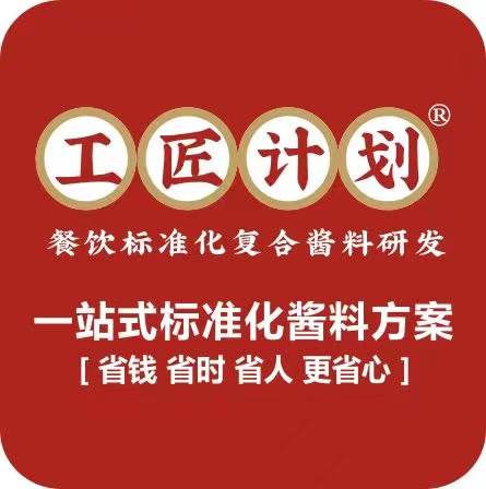 上海百匠食品技术研发中心