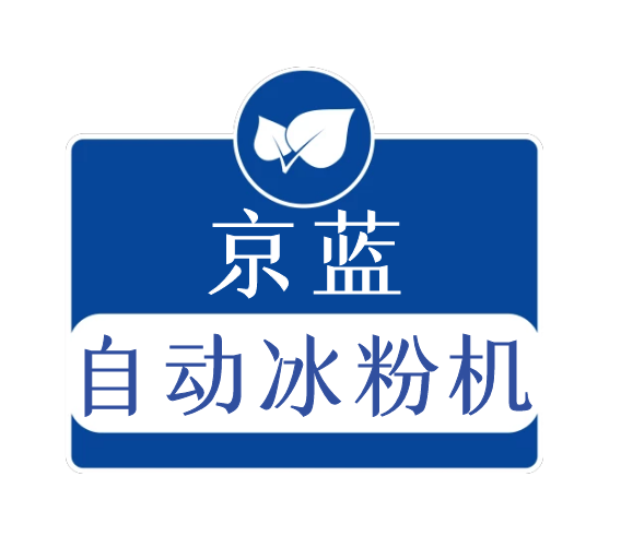 京蓝（苏州）食品科技有限责任公司