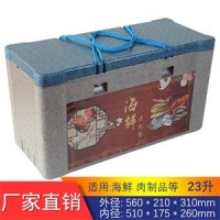 生鲜包装礼盒