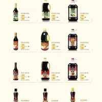 酱油系列