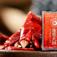 重庆老火锅专用牛红油