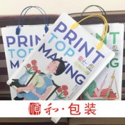 郑州顺和塑料印刷包装有限公司