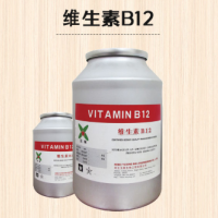 维生素B12